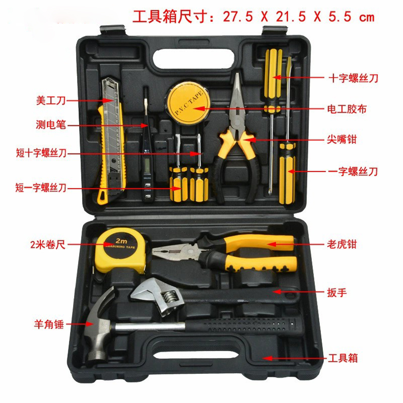 沁渝优品 五金工具箱 13件 套高清大图
