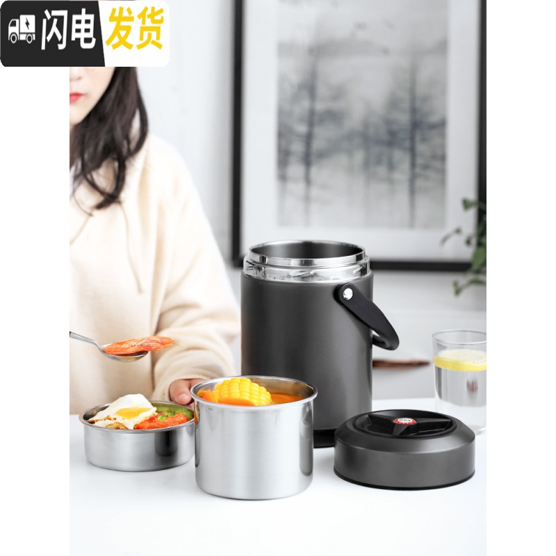 三维工匠保温桶饭盒超长焖烧杯多层女1人闷烧壶装汤便携手提大容量12小时 香槟金-1.2