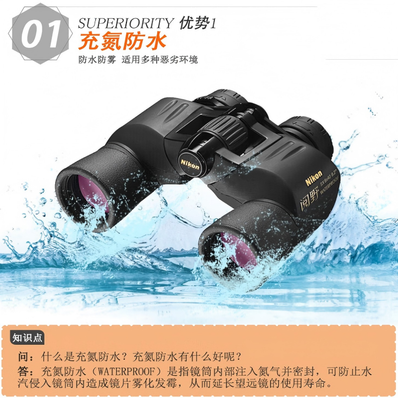望远镜SX 12x50双筒高倍高清微光夜视户外观景找蜂电力安防