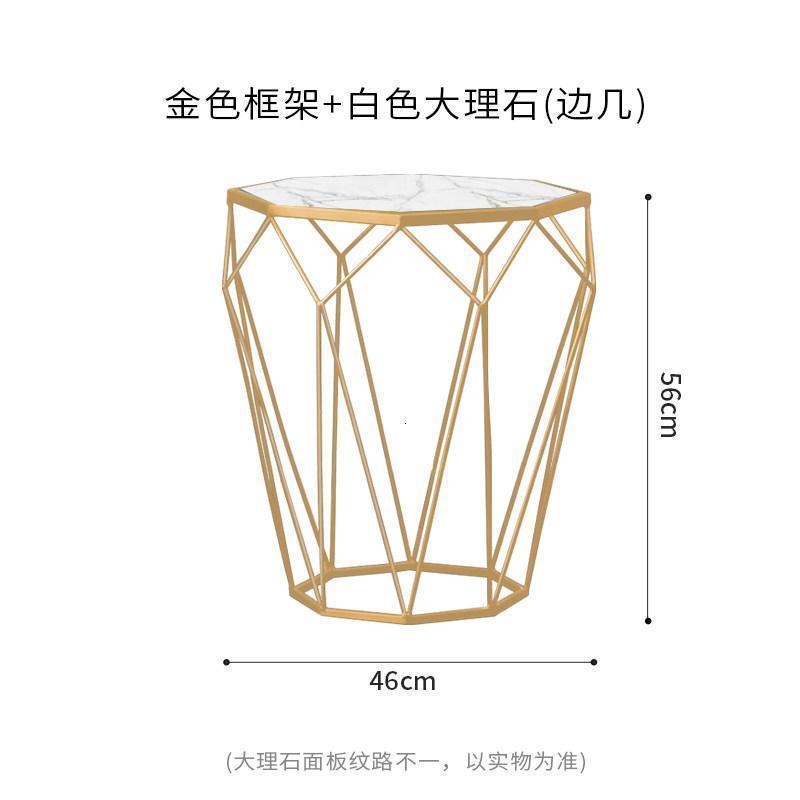 森美人北欧简约大理石边几钢化玻璃小茶几客厅沙发边铁艺角几轻奢窄边桌 金色边几（46x56cm）爵士白大理石