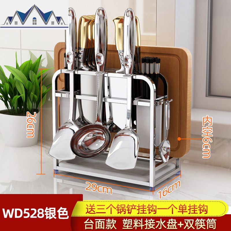 厨房收纳架刀架免打孔壁挂砧板架刀具锅铲置物架筷子筒挂菜板架子 三维工匠高清大图