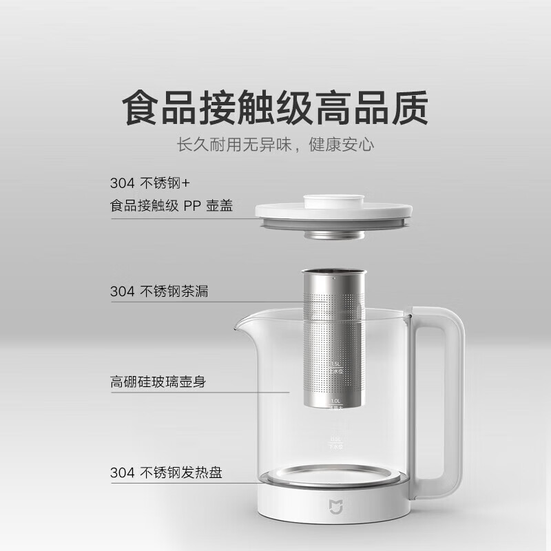 小米养生壶N1 1.5大容量高清大图