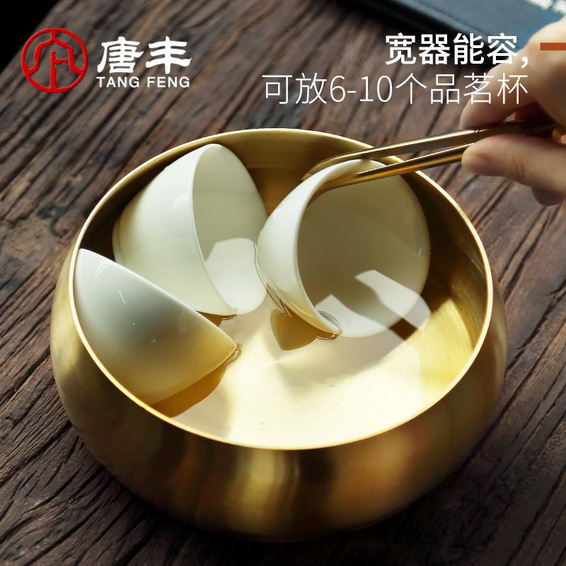 家柏饰(CORATED)铜茶洗大容量洗茶器日式家用禅意洗茶杯功夫茶水盂简约笔洗Z高清大图