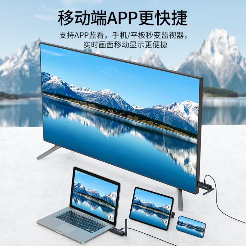 迈拓维矩(MT-viki)无线投屏器 HDMI无线传输器30米50米100米200米 高清延长器电脑连接电视显示器投影视