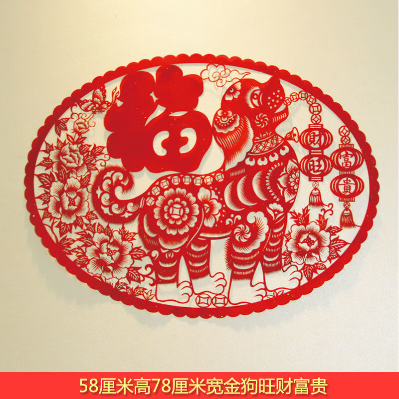 维诺亚十二生肖剪纸窗花学生作业幼儿园12生肖送老外礼物中国风传统手工高清大图