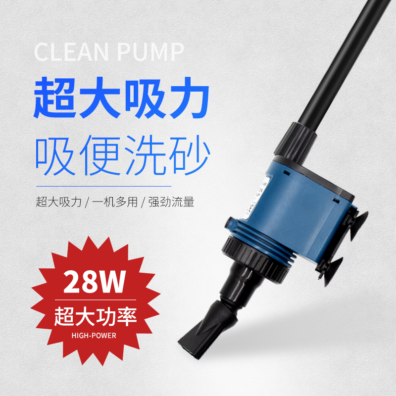 鱼缸换水器电动全自动吸鱼粪洗沙器抽鱼便清洁工具小型高清大图