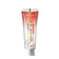 两面针中药消痛清火消溃牙膏120g