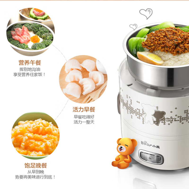 小熊电热饭盒三层保温饭盒可插电不锈钢蒸煮饭神器DFH-S2358高清大图