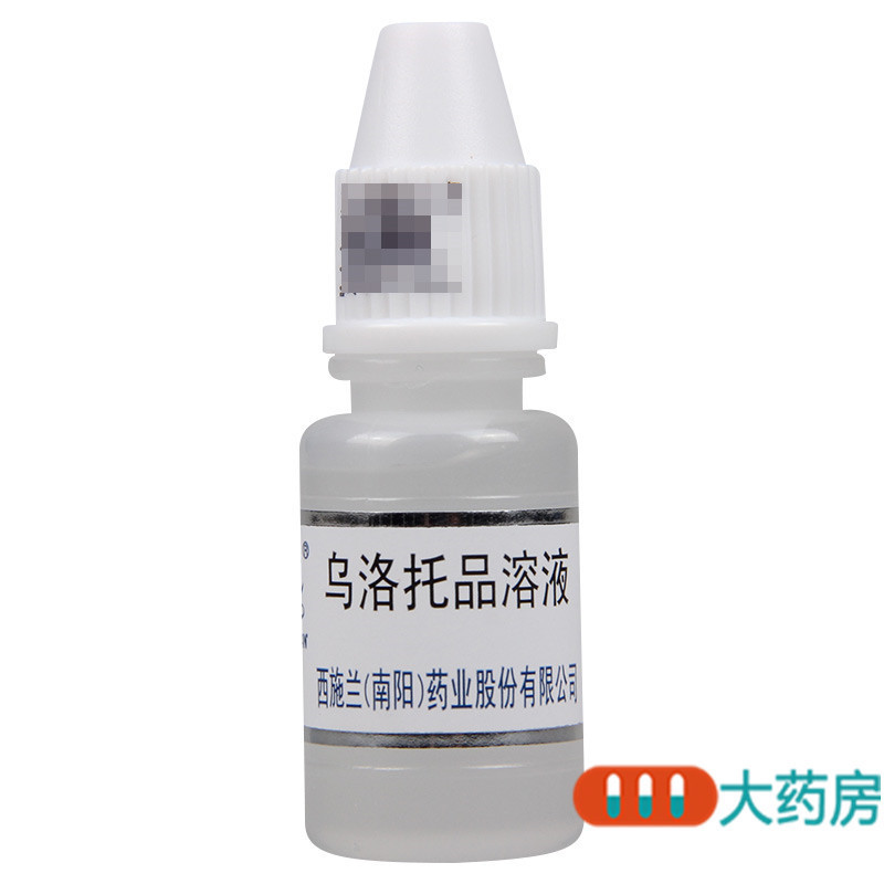 [2盒]西施蘭夏露乌洛托品溶液(西施蘭夏露)10毫升:4克/盒*2盒手足多汗腋臭