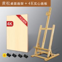 桌面画架台式实木质折叠广告展示架素描迷你油画架桌面画板套装