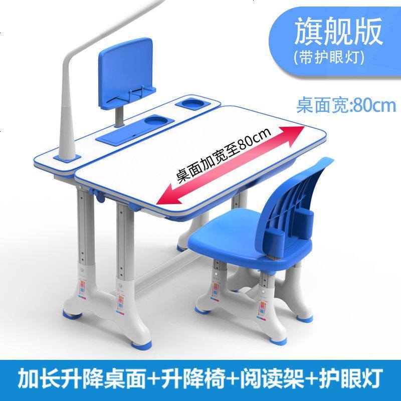 儿童学习桌椅儿童书桌学生写字桌家用课桌椅书柜套装组合男孩女孩 带矫正器+护眼灯 -美丽公主粉（全图
