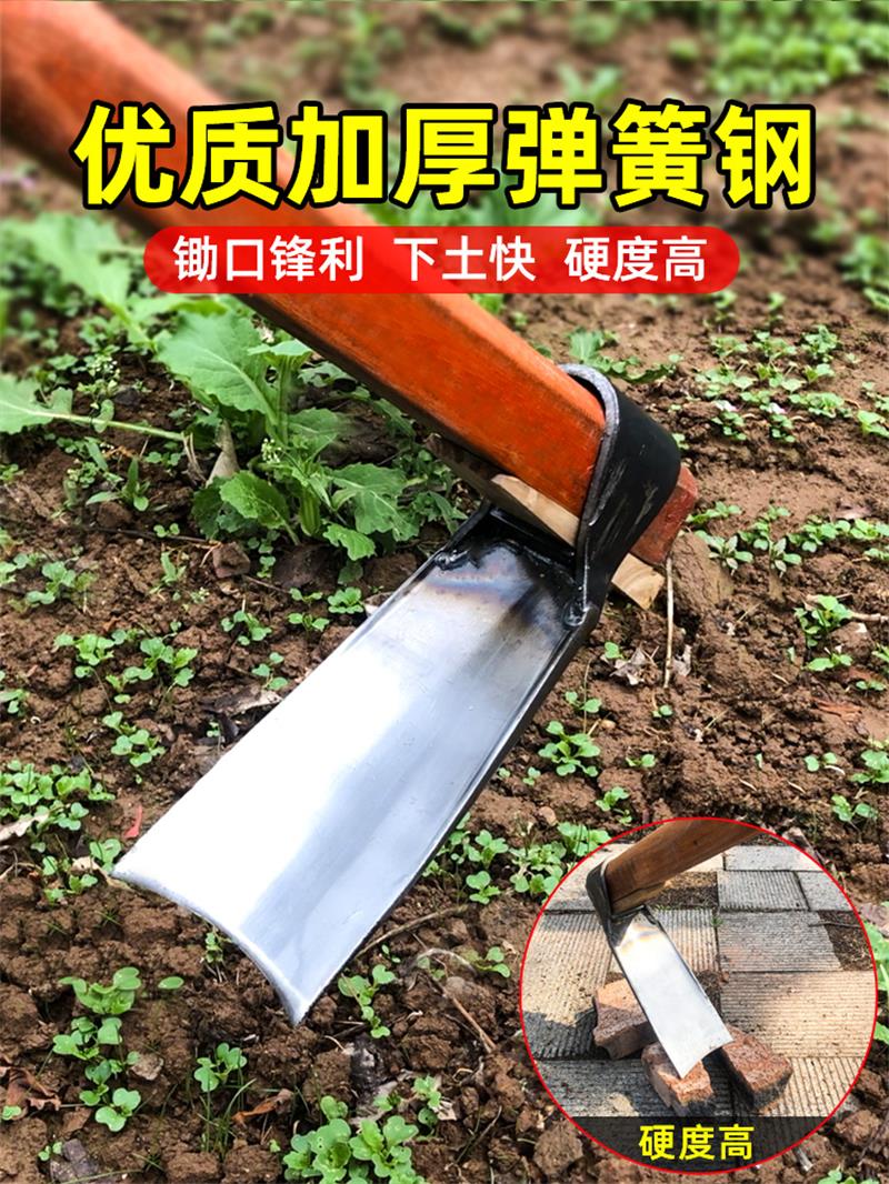 迅众 大锄头家用种菜多功能翻地镐头种地挖笋神器锰钢园林工具农具农用工具高清大图