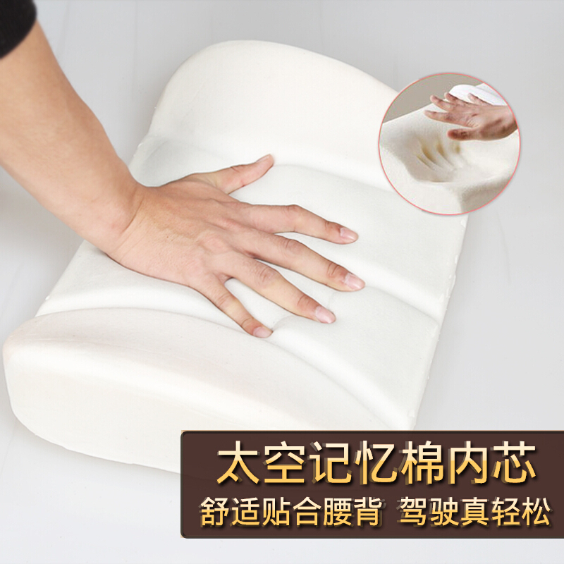 适用于汽车腰靠记忆棉垫颈枕头枕腰靠套装护腰车用腰枕座椅靠背腰垫靠枕汽车用品