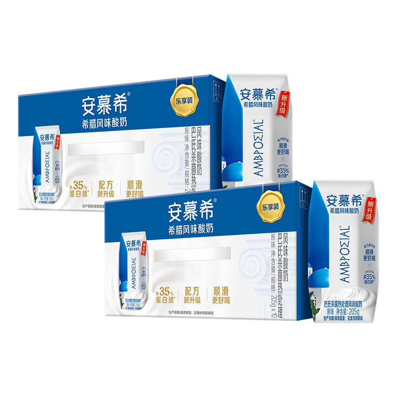【8月生产】伊利安慕希希腊风味酸奶 原味205g*10盒*2箱