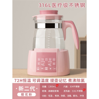 时光旧巷电热烧水壶热水家用恒温全自动泡茶专用保温一体煮智能小型宿舍器_316L樱花粉1.3L新2代-自动恒温