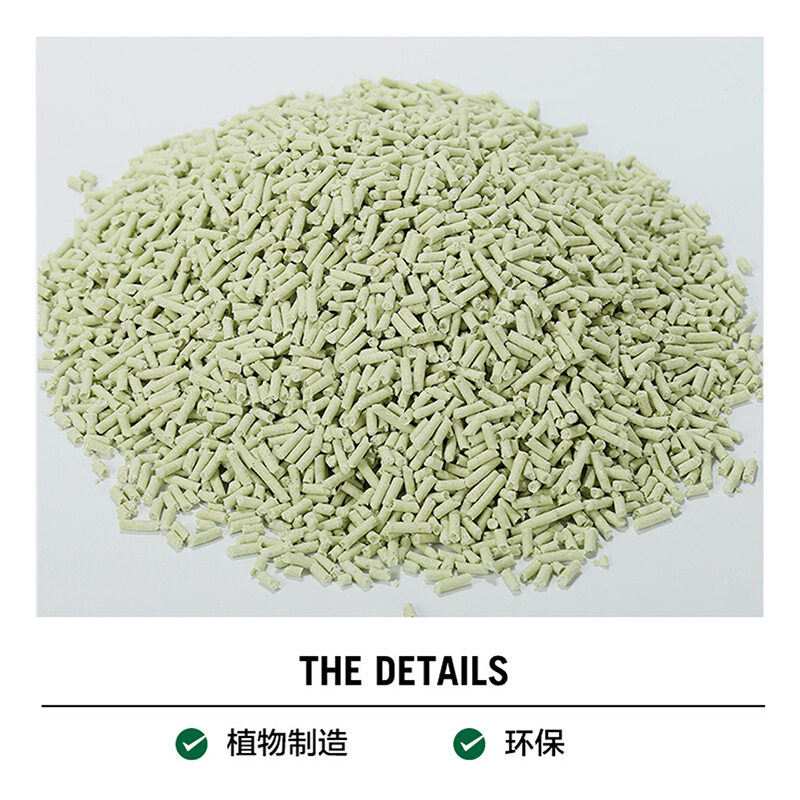 耐威克绿茶豆腐猫砂2.5kg猫砂