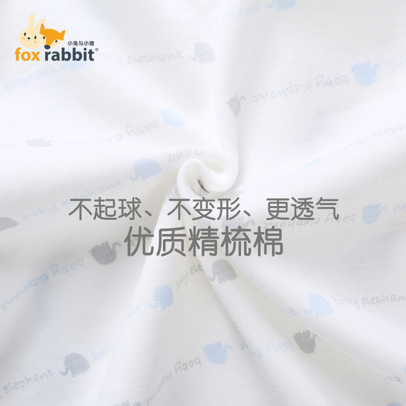 小兔与小狸—双面布(小象）和短袍套装