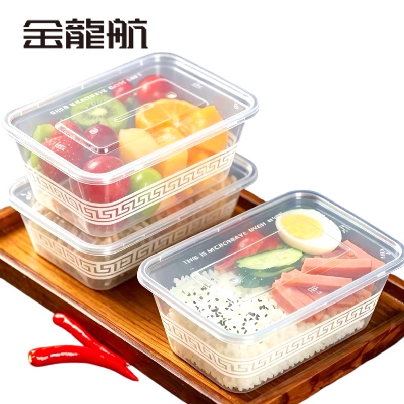 金龙航 一次性餐盒打包方盒300套/箱高清大图