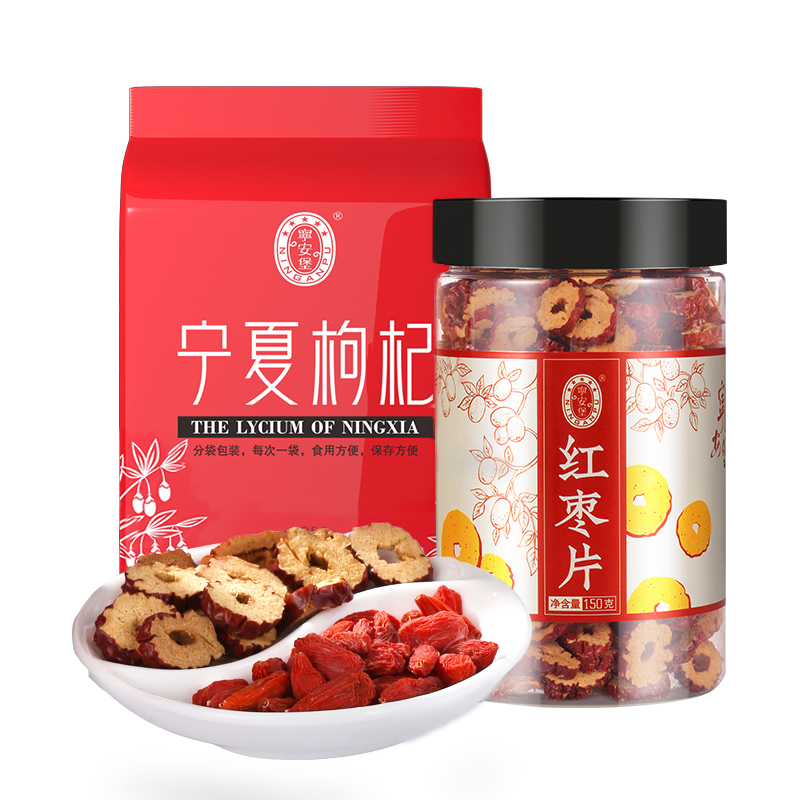 宁安堡宁夏中宁枸杞子特级红枸杞250g+红枣干150g苟构小袋400g