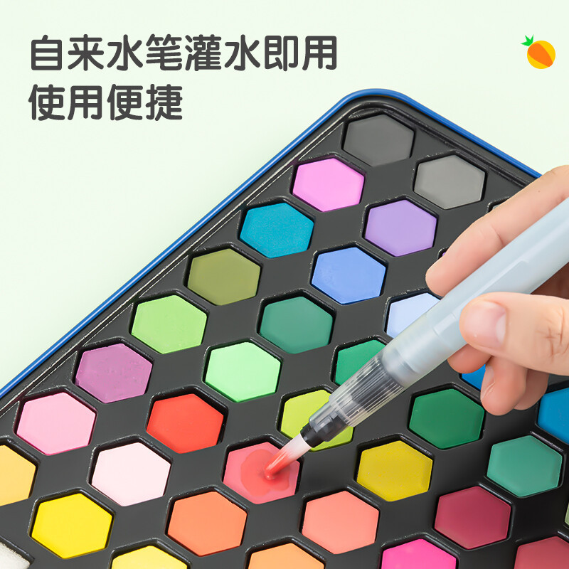 得力(deli)73936源源得力固体水彩24色/36色/48色水彩颜料套装含画笔