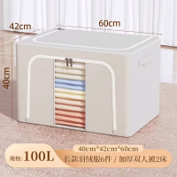 太力衣服收纳箱袋可折叠牛津布百纳箱筐家用布艺衣物被子整理箱盒