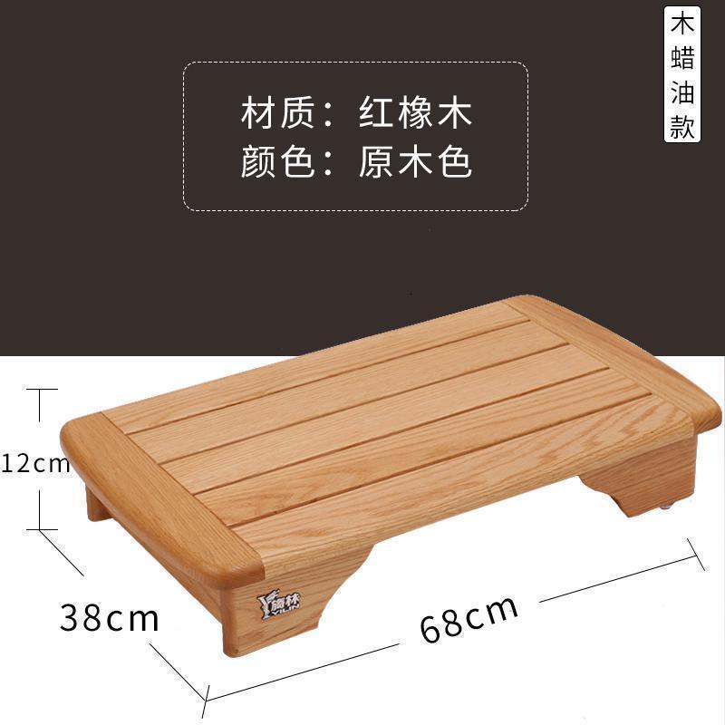 森美人脚踏板搁脚凳实木家用台阶踏脚垫榻榻米搁床前垫高木踏 红橡木原木色12高脚踏 默认尺寸