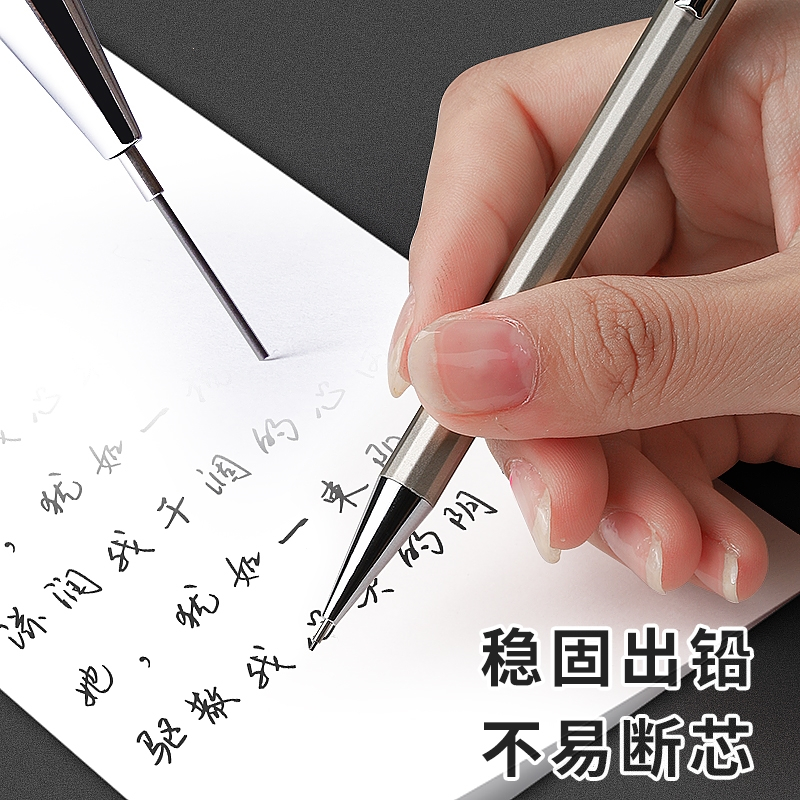得力(deli)自动铅笔0.5小学生用写不断0.7mm的活动全金属杆带橡皮擦头高级不断芯低重心绘画专