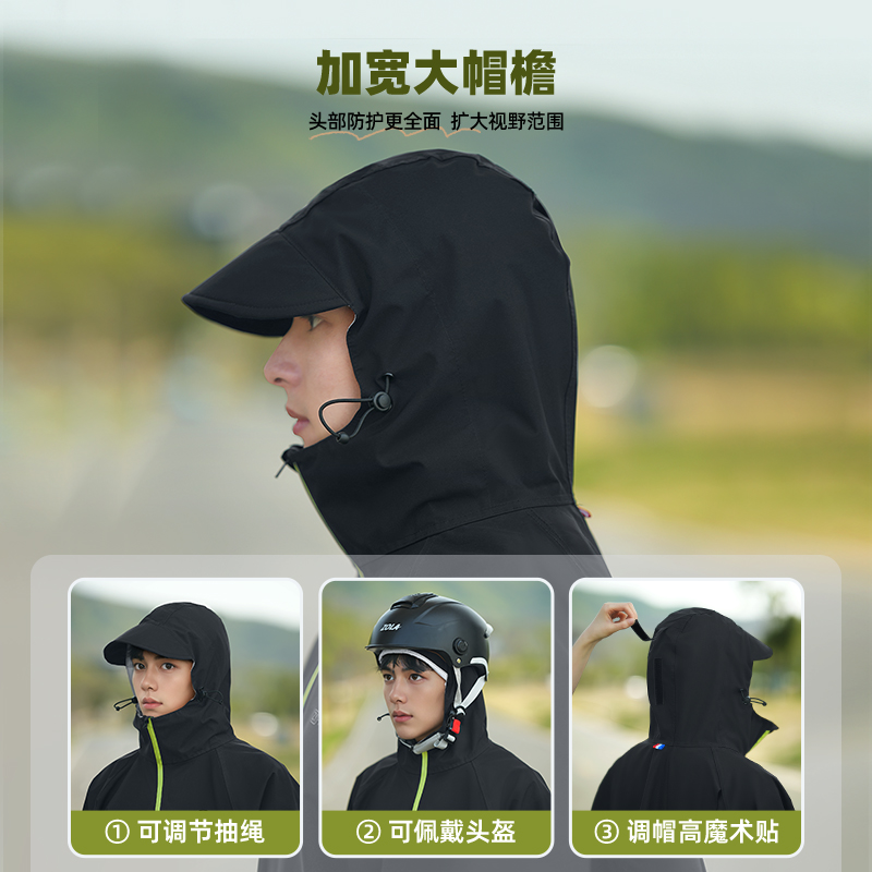 正雨自行车山地单车雨衣骑行初中高中学生单人雨披上学骑行男女款9063高清大图