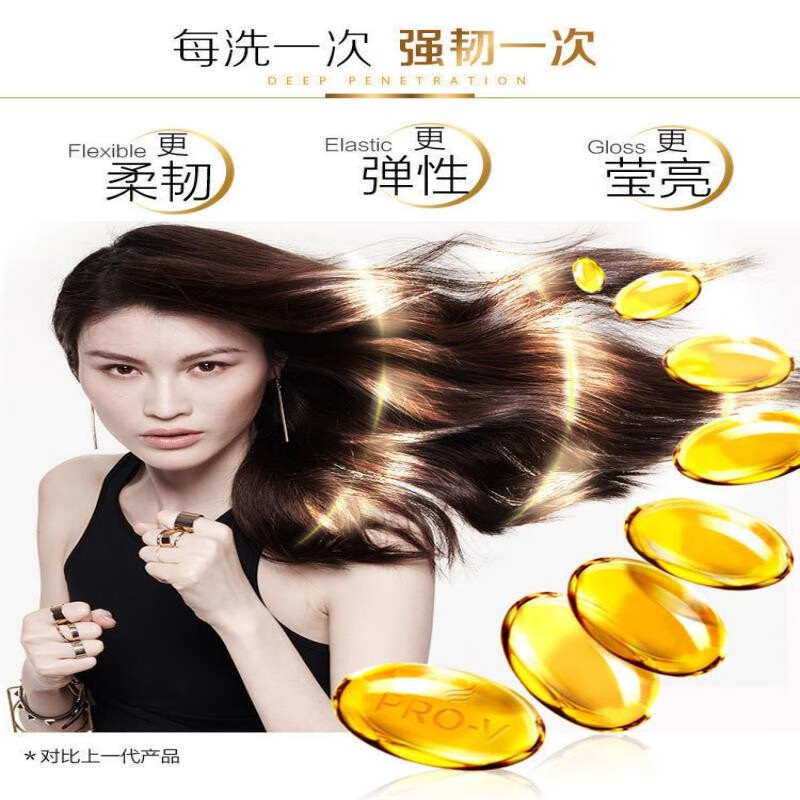 潘婷氨基酸洗发水露修护去屑改善烫染[顺滑 柔顺莹亮]丝质顺滑洗发露750ml