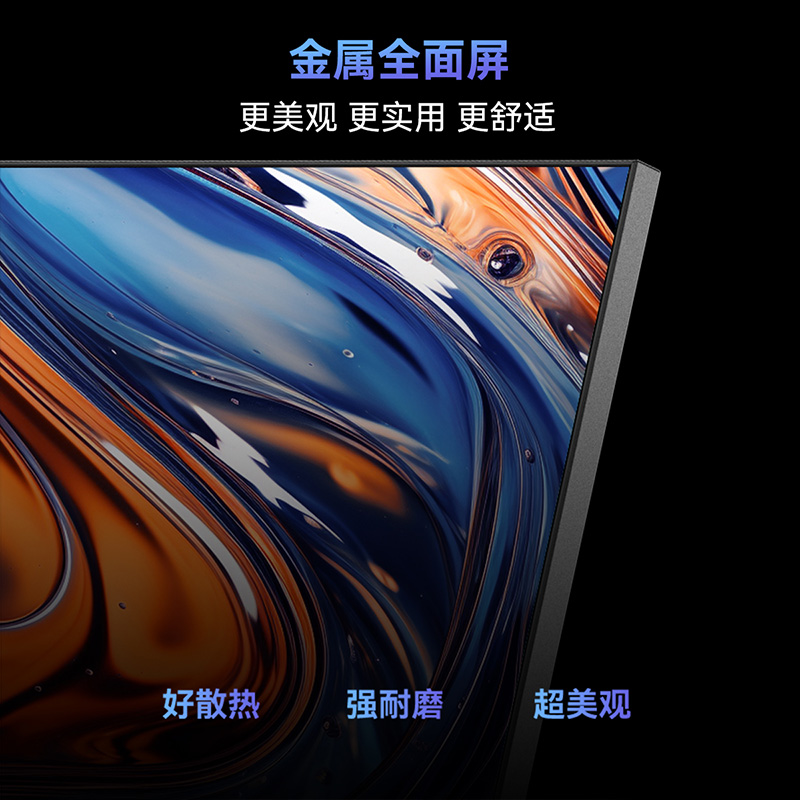 创维32英寸高清液晶电视32A3F 一级能效 黑色窄边框 无线连接 酷开系统 小空间观影首选高清大图