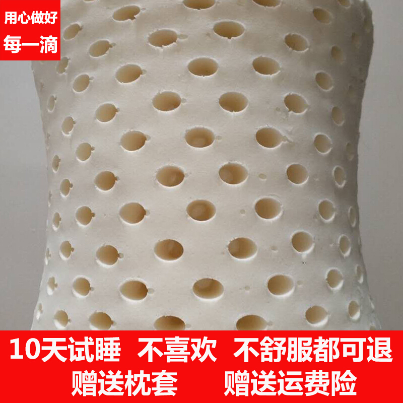 泰国乳胶枕头颈椎护颈枕橡胶记忆枕芯枕