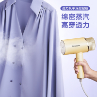 松下手持挂烫机熨斗家用小型熨烫机蒸汽电熨斗便携式烫衣服神器GHF027
