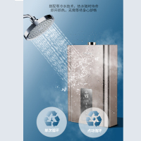 长虹 (CHANGHONG) JSQ30-16M1零冷水燃气热水器家用16升强排式恒温天然气冷凝机