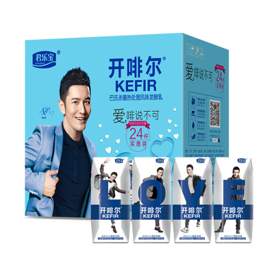 君乐宝 开啡尔原味酸奶 200g*24盒 礼盒装