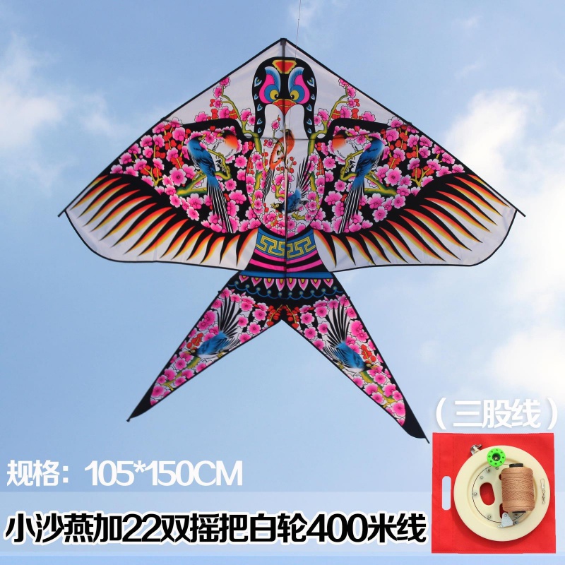 潍坊风筝 沙燕风筝 大型风筝 微风易飞成人儿童卡通好飞 保飞创意 三维工匠 小沙燕加22双摇把白轮400米高清大图