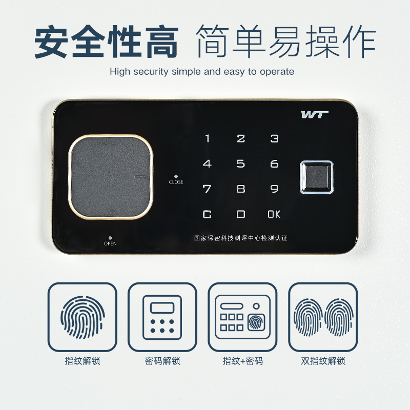 三木 BG875 通体双门指纹保密柜文件柜(无屉) 国密锁柜双认证 蓝灰套色(台)高清大图