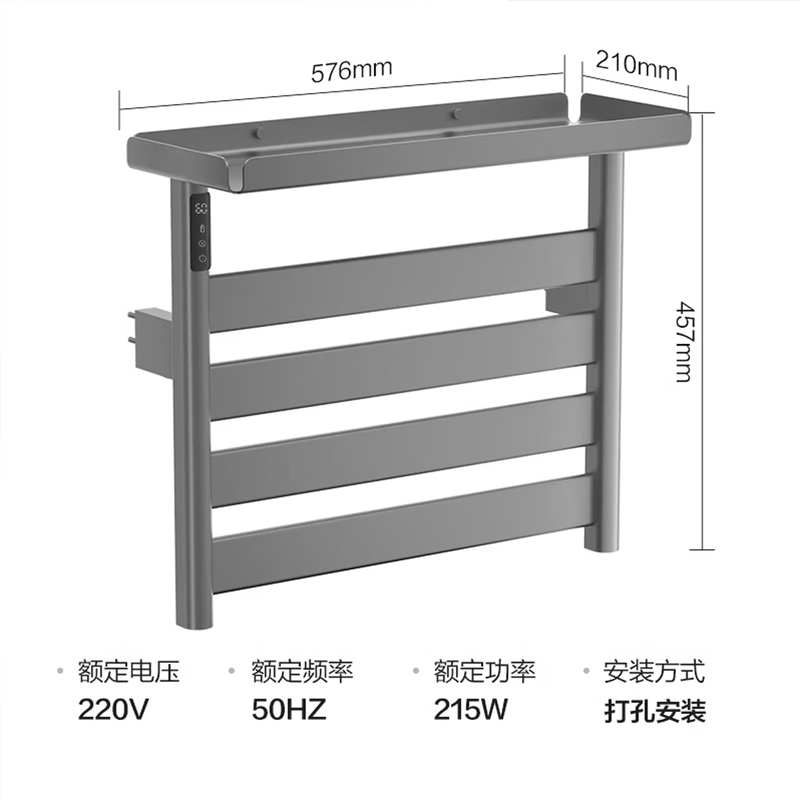 九牧(JOMOO) 智能电热毛巾架卫生间铝合金防潮大置物浴巾架烘干器碳纤维加热9340023-HB-1