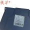 铁洋 塑料垃圾桶 20L特厚 个
