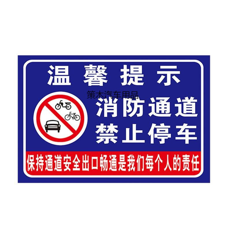 反光车贴+铝板6080cm