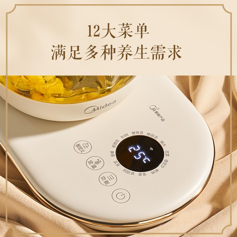 美的(Midea)全玻璃养生壶 玻璃炖盅迷你小容量养生壶 炖煮壶净润恒温杯垫养生杯配杯勺 YSC0430 [⭐️0.4L
