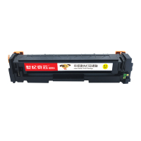 世纪京云适合惠普CF402A硒鼓M252N M252DW打印机M274N M277DW墨盒hp201A 黄色