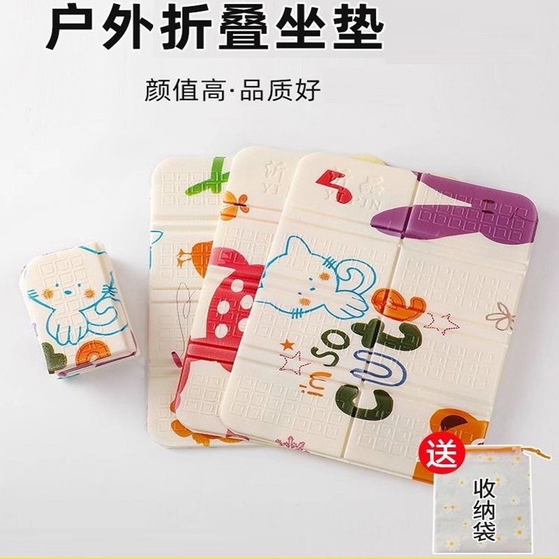 闪电客折叠坐垫垫户外露营垫子便携加厚泡沫垫野餐垫音乐节