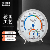 美德时 Anymetre TH602F大表盘不锈钢温湿度计表室内温度计高精度机械式仓库档案室用挂式