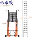 怡卓欧伸缩梯5米个 竹节梯加钩7.2米个