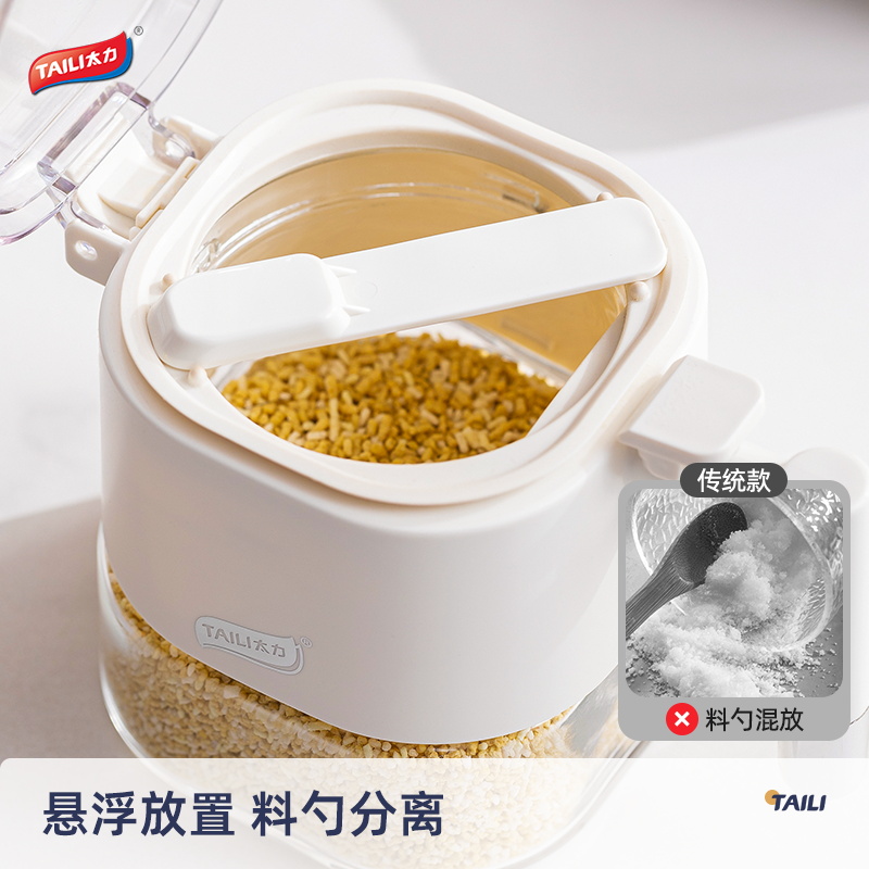 [强密封大容量]太力厨房玻璃调料罐大口径盐味精佐料防潮调料盒高清大图