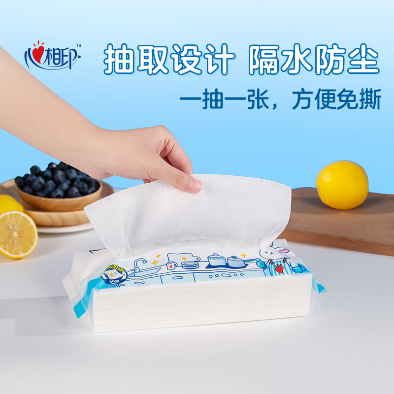 心相印 4JXL050 抽取式懒人抹布2023 50抽*4包*12提/箱高清大图