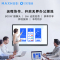 钉钉x3智能投影屏 钉钉智连 MAXHUB新品X3会议平板智能交互式电子白板触摸多媒体一体机86寸