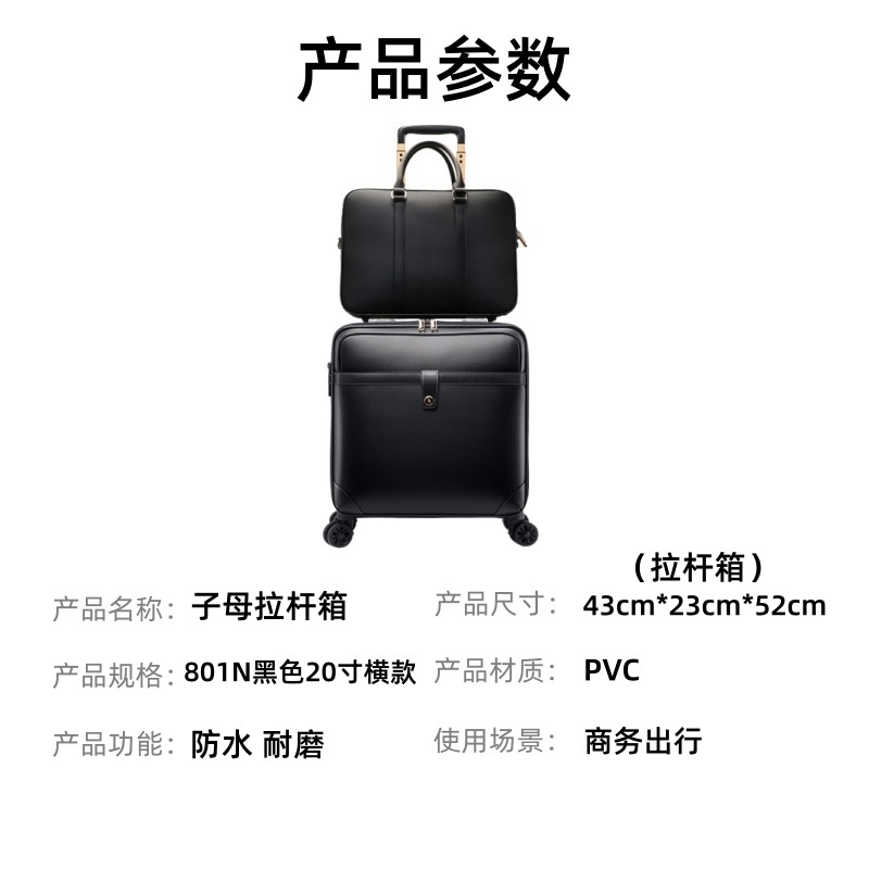 铁洋 子母拉杆箱 801N黑色20寸横款 套高清大图