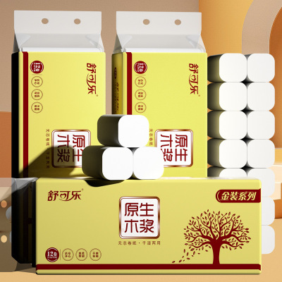 舒可乐 原生木浆无芯84卷/7提(400g*7)装卫生纸 卷纸家用实惠装餐巾纸擦手纸巾厕所纸 84卷/7提装