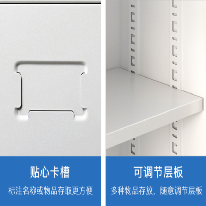 铜林牌 办公柜 铁制文件柜中二斗850*390*1800高清大图